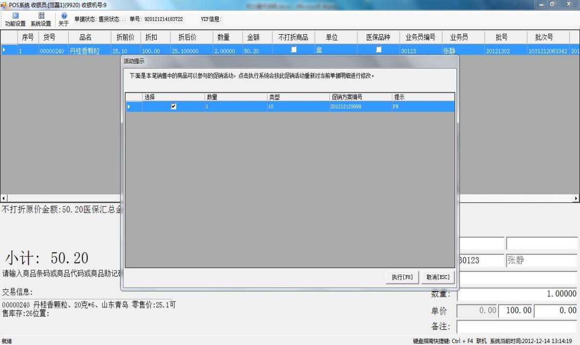 C:\Users\Fanlei\AppData\Roaming\Tencent\Users\170015093\QQ\WinTemp\RichOle\XDF}L5676Y2`U9H@(~FHTXJ.jpg